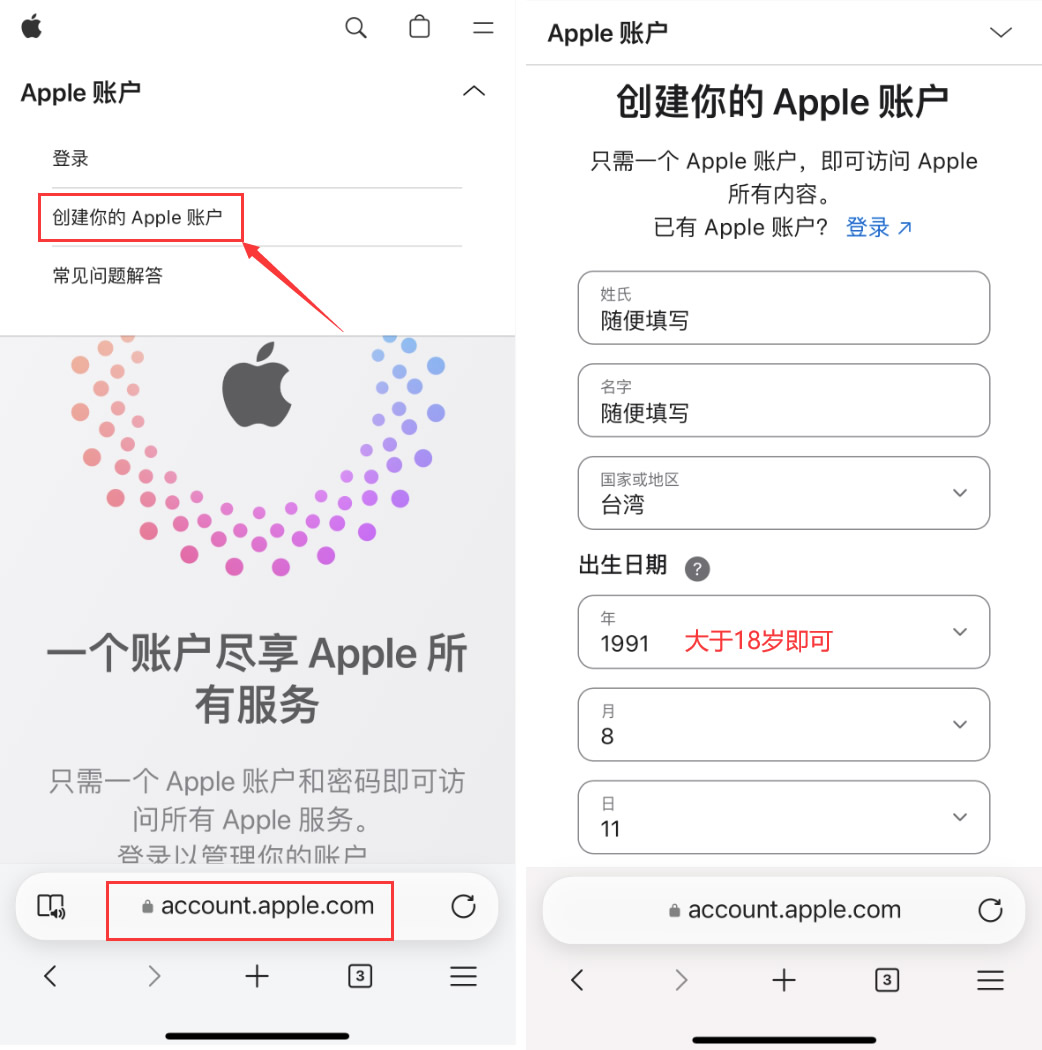 币安web3钱包教程