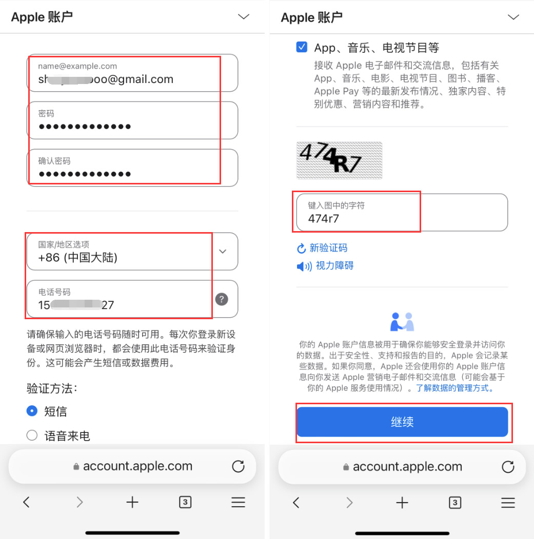 币安web3钱包教程
