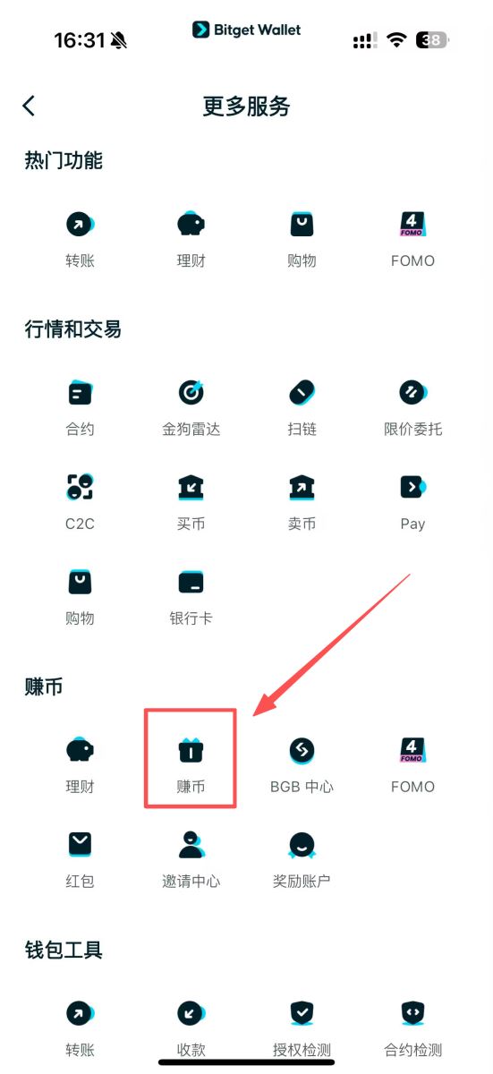 空投任务列表