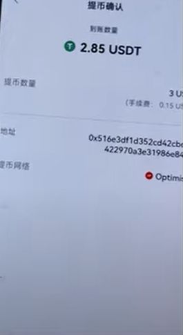 确认地址