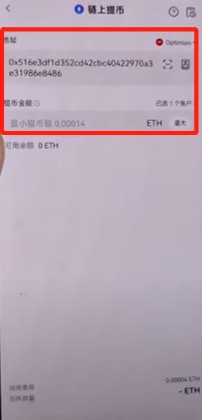 粘贴地址