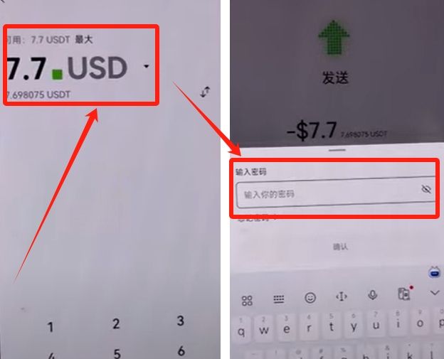 交易提交