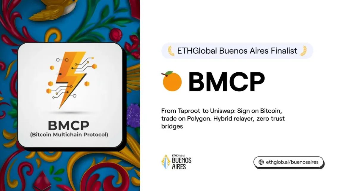BMCP协议架构图