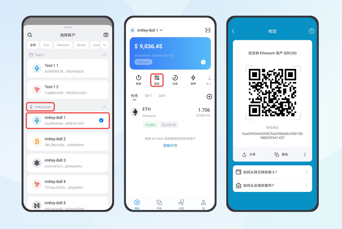 如何从币安交易所提币至 imKey钱包?