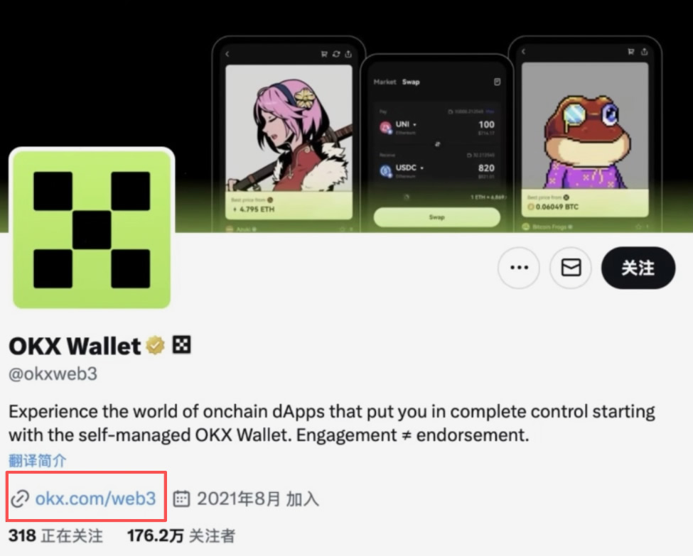 比特币钱包有哪些好用?六款最常用的Web3钱包详细介绍
