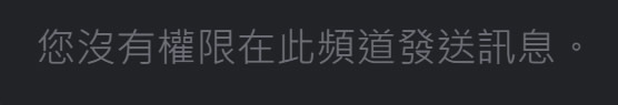 加入Discord服务器后如何参与讨论