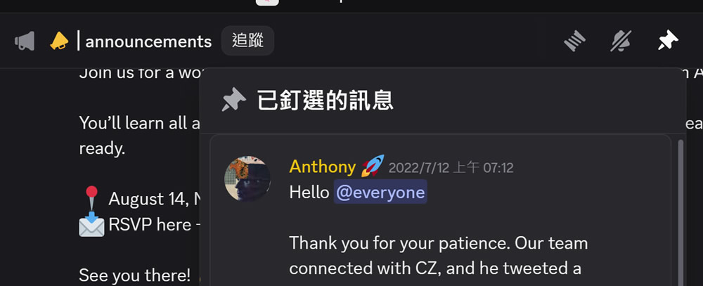 Discord基本功能与常见问题_图2