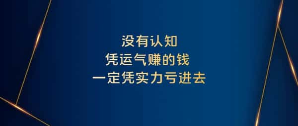 新手入门指南:币圈老手总结的保命铁律