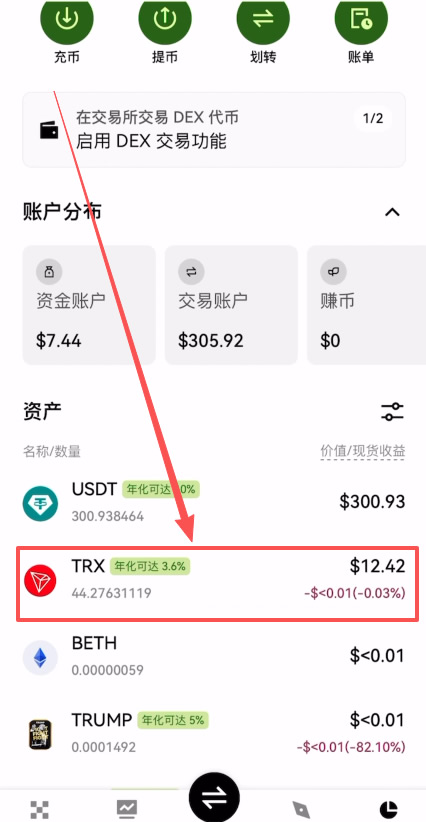 Web3钱包转币全攻略:从自主托管到中心化交易所的完整流程解析