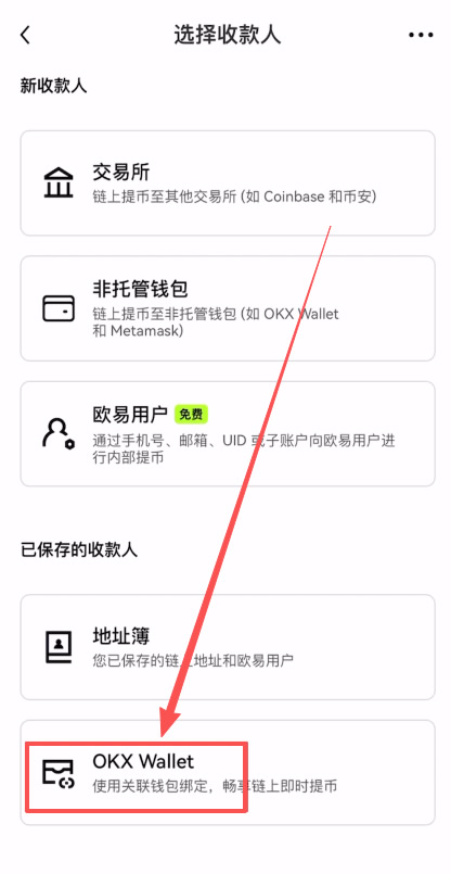 Web3钱包转币全攻略:从自主托管到中心化交易所的完整流程解析