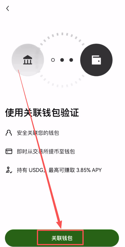 Web3钱包转币全攻略:从自主托管到中心化交易所的完整流程解析