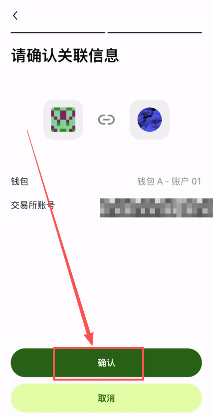 Web3钱包转币全攻略:从自主托管到中心化交易所的完整流程解析