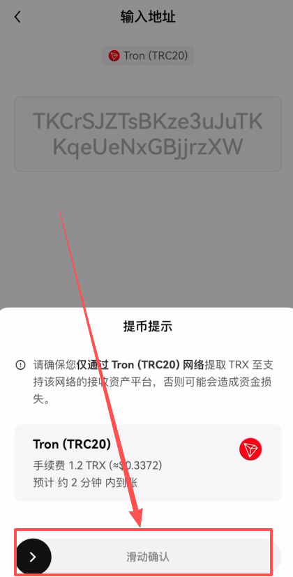 Web3钱包转币全攻略:从自主托管到中心化交易所的完整流程解析