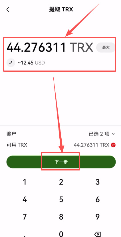 Web3钱包转币全攻略:从自主托管到中心化交易所的完整流程解析