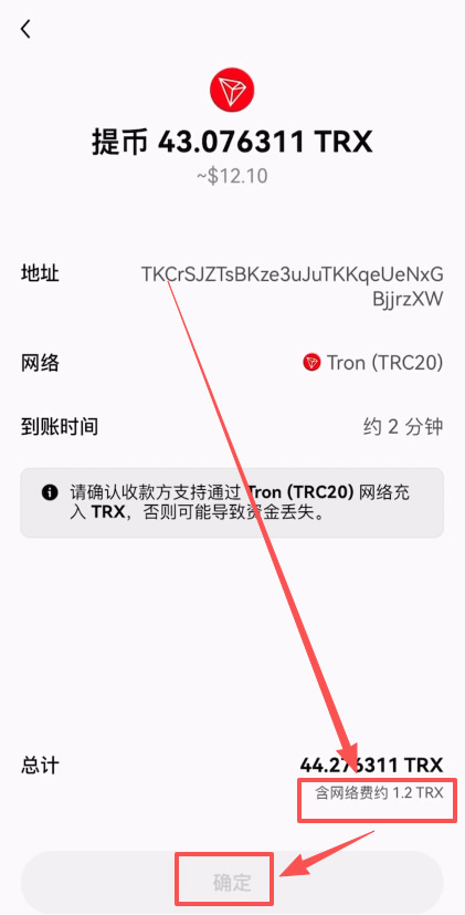 Web3钱包转币全攻略:从自主托管到中心化交易所的完整流程解析
