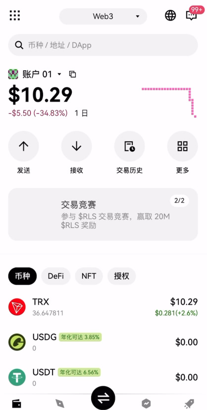 Web3钱包转币全攻略:从自主托管到中心化交易所的完整流程解析