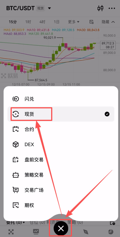 Web3钱包转币全攻略:从自主托管到中心化交易所的完整流程解析