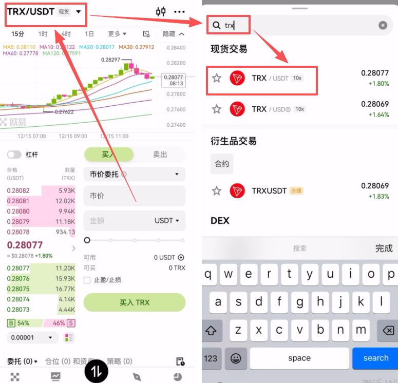 Web3钱包转币全攻略:从自主托管到中心化交易所的完整流程解析