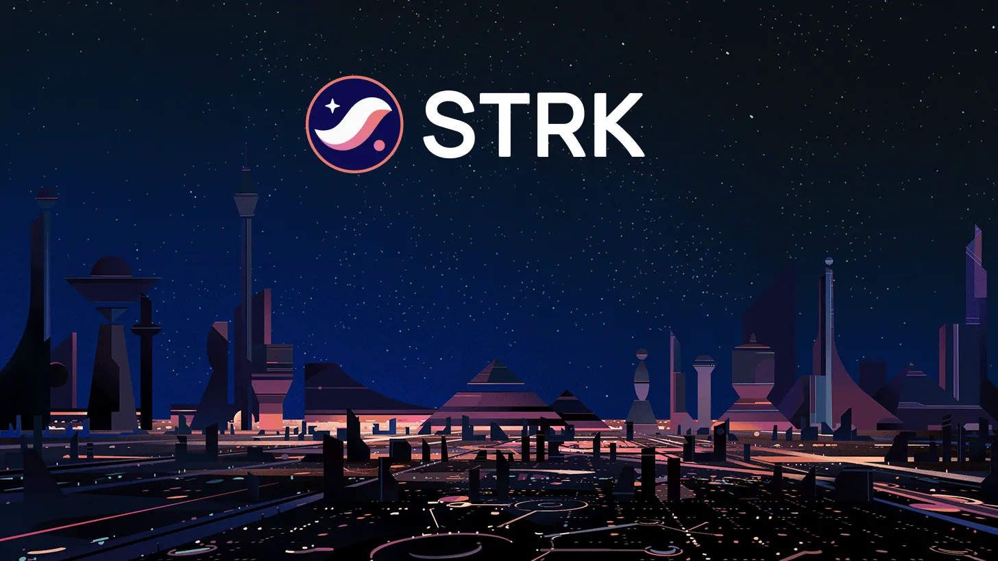 Starknet(STRK)币是什么?STRK代币经济学、未来潜力分析及购买方法