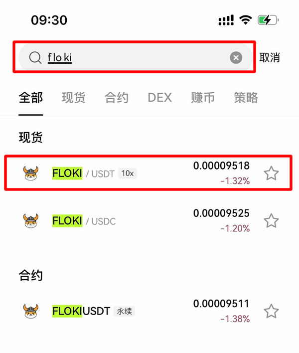 搜索FLOKI交易对