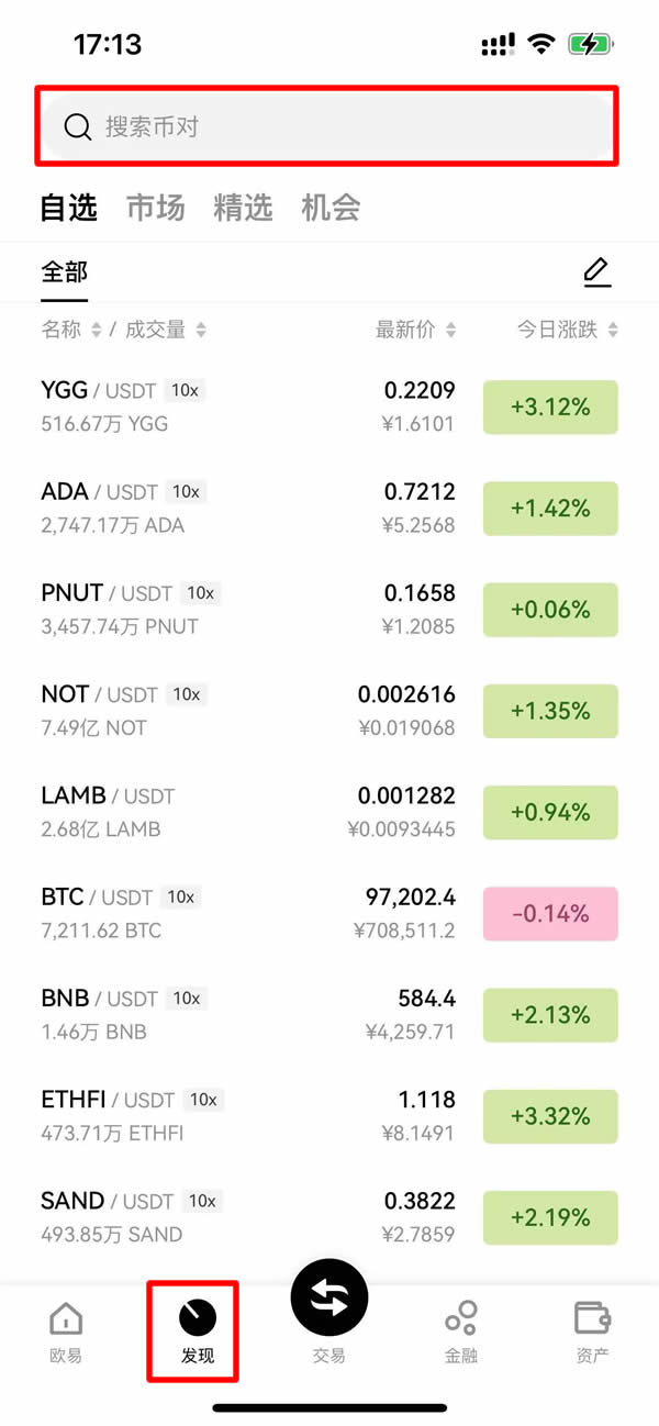 Aethir(ATH)深度解析:去中心化云端运算革命与ATH代币经济模型