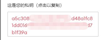 助记词示意图