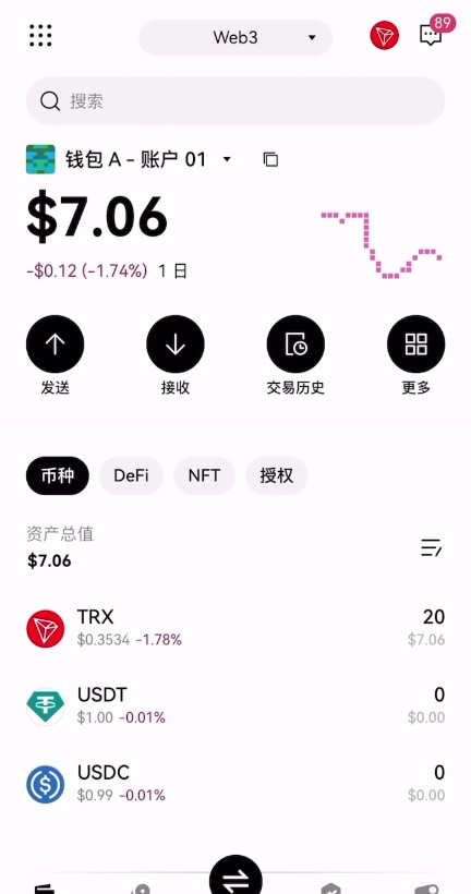 OKX Web3钱包操作界面
