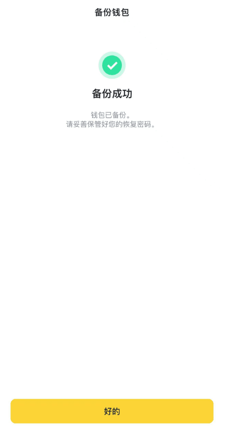 比特币钱包完全指南:从入门到精通,四大钱包推荐与实操教程