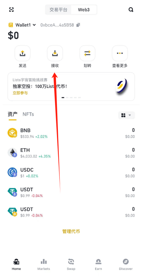 比特币钱包完全指南:从入门到精通,四大钱包推荐与实操教程