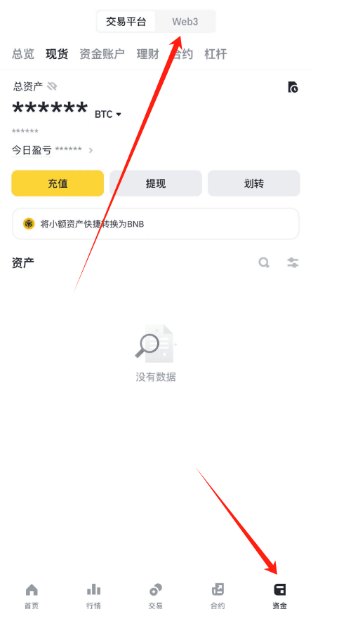 比特币钱包完全指南:从入门到精通,四大钱包推荐与实操教程