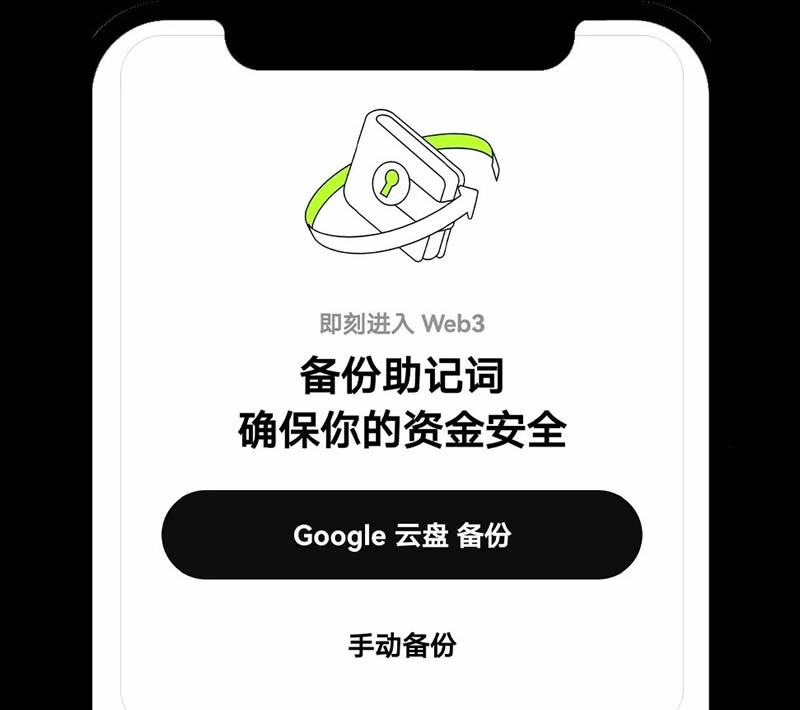 OKX Web3钱包完全指南:App与Web端创建导入全攻略