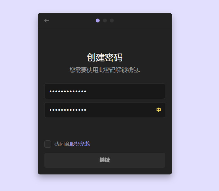 Phantom钱包完全指南:从安装到安全使用的Solana生态门户
