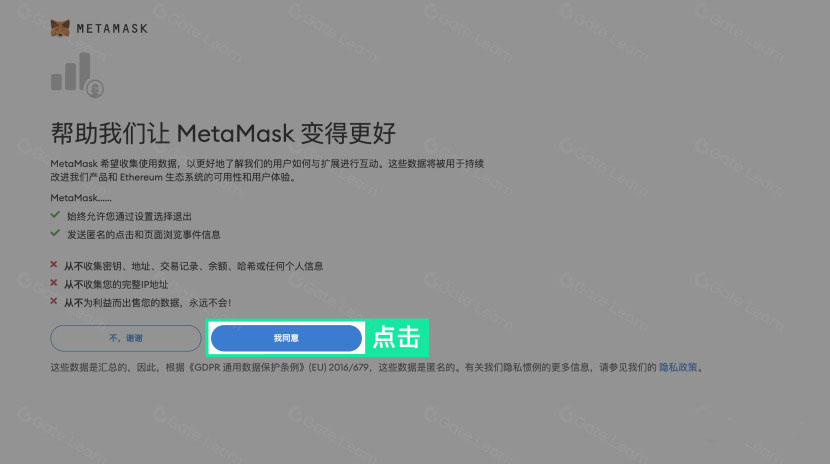 MetaMask小狐狸钱包完全指南:从入门到精通的安全使用手册