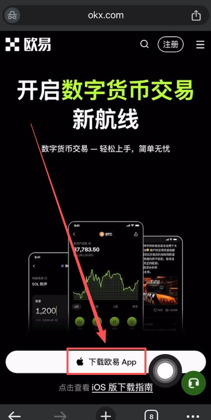 USDT钱包下载和工作原理