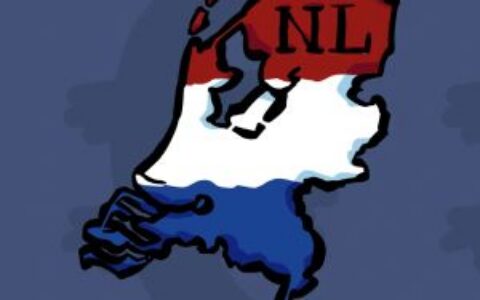 资本大逃亡？荷兰拟对加密货币征收36%重税，未实现收益也要交！