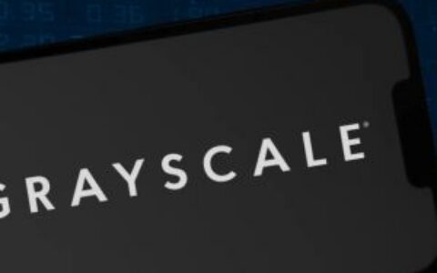 灰度瞄准DeFi领域：正式申请将AAVE信托转换为ETF