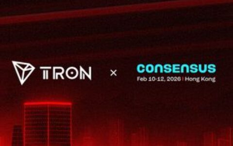 孙宇晨亮相2026香港共识大会，聚焦AI与弹性区块链基础设施的未来