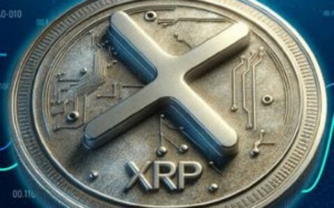 北欧顶级交易所发力，加速XRP在欧洲的采用进程