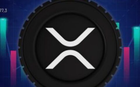 分析师：18个月前没人信XRP能到1美元，如今新目标已是10美元
