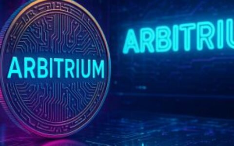 市场波动加剧，投资者情绪低迷，Arbitrum (ARB) 面临严峻挑战