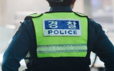 首尔江南警方证物失窃：价值150万美元的22枚比特币从冷钱包不翼而飞