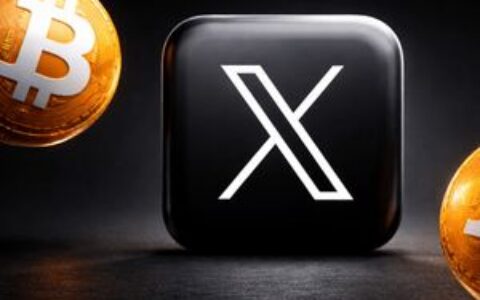 X确认推出”智能现金标签”，支持实时股票和加密货币交易链接