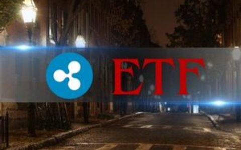 XRP ETF周度回顾：市场需求真的消失了吗？