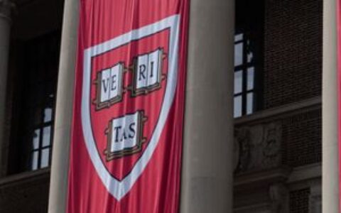 哈佛管理公司削减比特币ETF持仓，豪掷8600万美元押注以太坊ETF