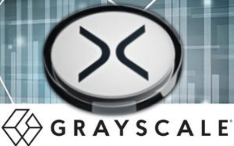灰度高管透露：财务顾问频繁被客户询问XRP相关信息
