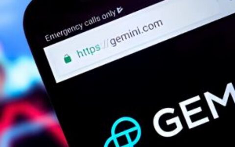 Gemini高层地震：COO、CFO、CLO三位高管同时离职，领导层全面重组