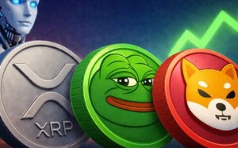 中国DeepSeek AI预测：XRP、PEPE和柴犬币到2026年底价格将大幅上涨