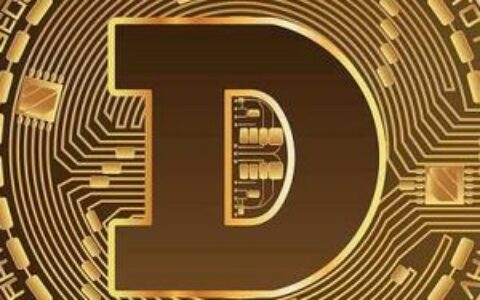 狗狗币关键价位现背离形态，或将引发重大行情变动