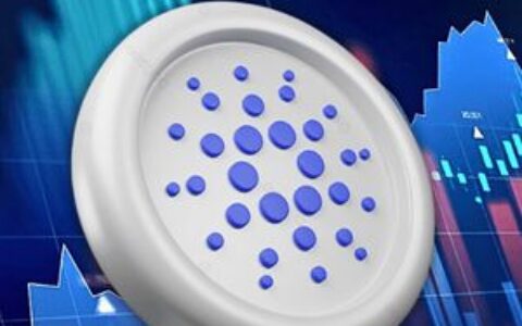 Cardano接近重大突破：ADA能否暴涨3,114%至9美元？