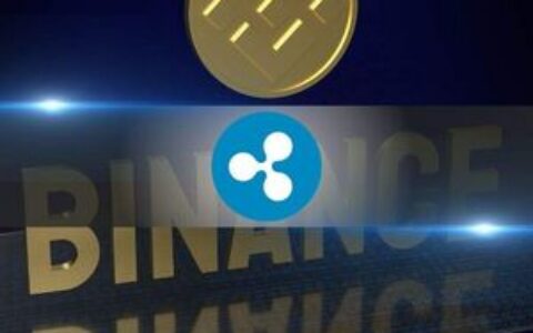 2亿XRP从币安撤出——看涨信号还是虚惊一场？